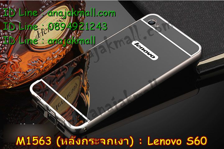 เคส Lenovo s60,รับพิมพ์ลายเคส Lenovo s60,เคสประดับ Lenovo s60,เคสหนัง Lenovo s60,เคสฝาพับ Lenovo s60,เคสกันกระแทก Lenovo s60,เคสกระจกเงา Lenovo s60,รับสกรีนลายการ์ตูน Lenovo s60,เคสโรบอท Lenovo s60,สกรีนเคส Lenovo s60,เคสพิมพ์ลาย Lenovo s60,เคสไดอารี่เลอโนโว s60,เคสหนังเลอโนโว s60,เคสยางตัวการ์ตูน Lenovo s60,เคสหนังประดับ Lenovo s60,เคสโรบอท Lenovo s60,เคสฝาพับประดับ Lenovo s60,เคสกันกระแทก Lenovo s60,เคส 2 ชั้น Lenovo s60,เคสตกแต่งเพชร Lenovo s60,เคสฝาพับประดับเพชร Lenovo s60,เคสตัวการ์ตูน Lenovo s60,เคสอลูมิเนียมสกรีนลาย Lenovo s60,เคสโชว์เบอร์การ์ตูน Lenovo s60,เคสอลูมิเนียมเลอโนโว s60,เคสทูโทนเลอโนโว s60,สกรีนเคส 3 มิติ Lenovo s60,เคสหูกระต่าย Lenovo s60,เคสยางการ์ตูน Lenovo s60,เคส 2 ชั้น กันกระแทก Lenovo s60,ซองกันกระแทก Lenovo s60,เคส 2 ชั้น Lenovo s60,เคสแข็งสกรีนการ์ตูน Lenovo s60,เคสยางพิมพ์การ์ตูน Lenovo s60,เคสนิ่มสกรีนการ์ตูน Lenovo s60,ซองโชว์เบอร์ Lenovo s60,เคสกระจก Lenovo s60,ซองหนัง Lenovo s60,เคสนิ่ม 3 มิติ Lenovo s60,กรอบมือถือเลอโนโว s60,เคสนิ่มการ์ตูน Lenovo s60,ซองหนังเลอโนโว s60,เคสบั้มเปอร์ Lenovo s60,กรอบบั้มเปอร์ Lenovo s60,เคส 3 มิติ Lenovo s60,เคสนูน 3d Lenovo s60,เคสหนัง 3 มิติ Lenovo s60,เคสหนังลายการ์ตูน Lenovo s60,เคสฝาพับโชว์เบอร์ Lenovo s60,กรอบโชว์เบอร์ Lenovo s60,ซองหนังลายการ์ตูน Lenovo s60